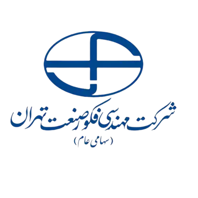شرکت فکور صنعت تهران