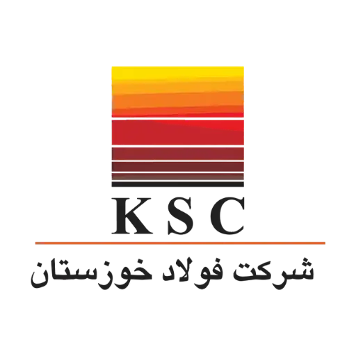 شرکت فولاد خوزستان : 