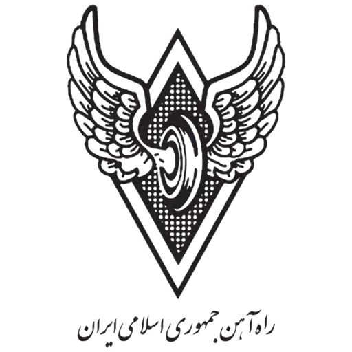 راه آهن ایران : 